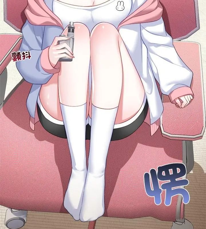 立志當VJ的嬌妻第5話