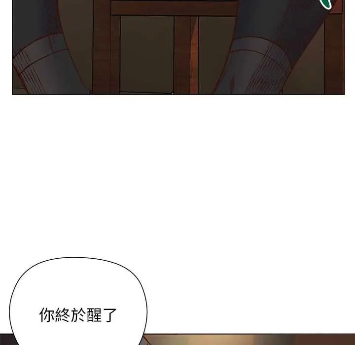小姐由我来守护第37話