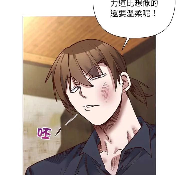 小姐由我来守护第37話
