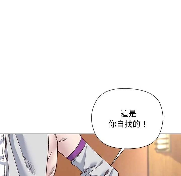 小姐由我來守護第37話