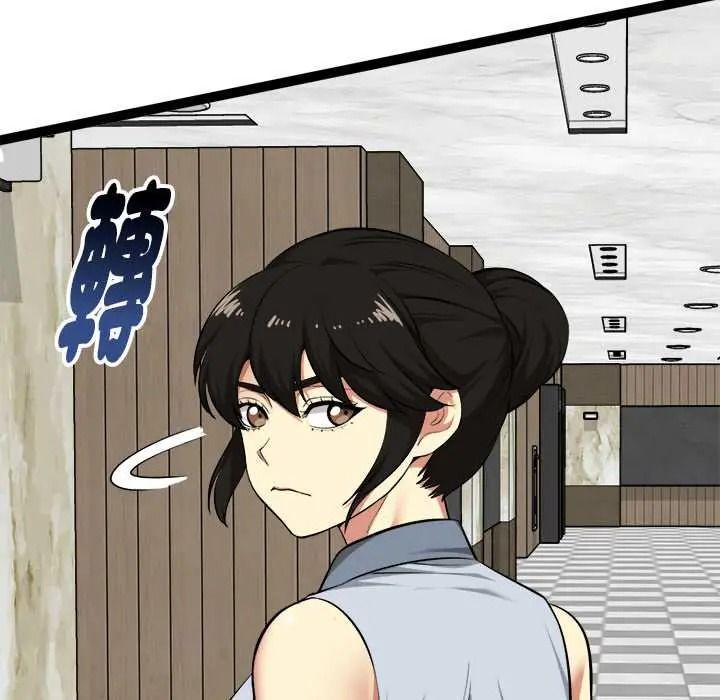 启动復仇系统第38話