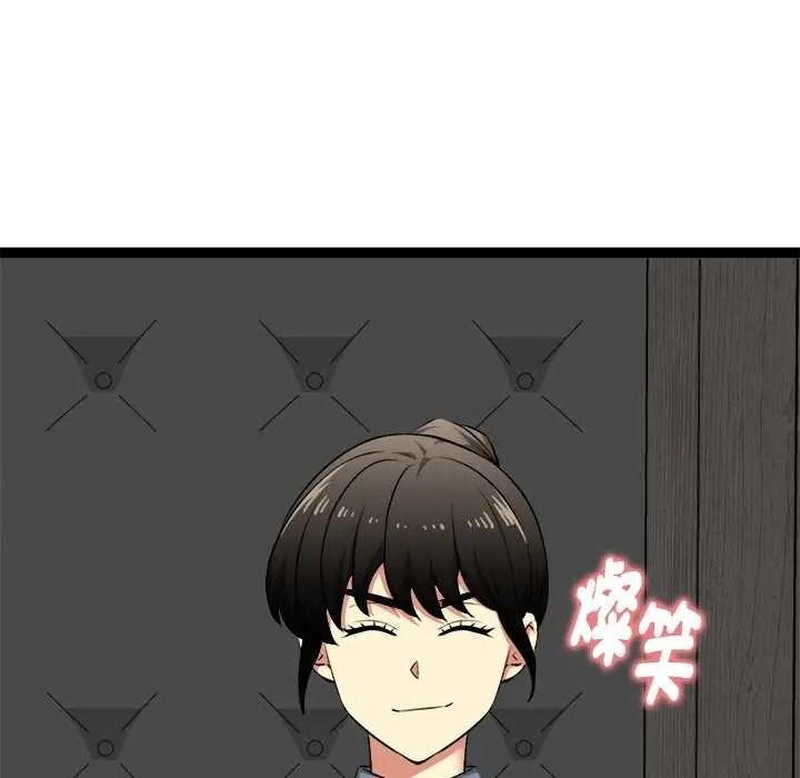 启动復仇系统第38話
