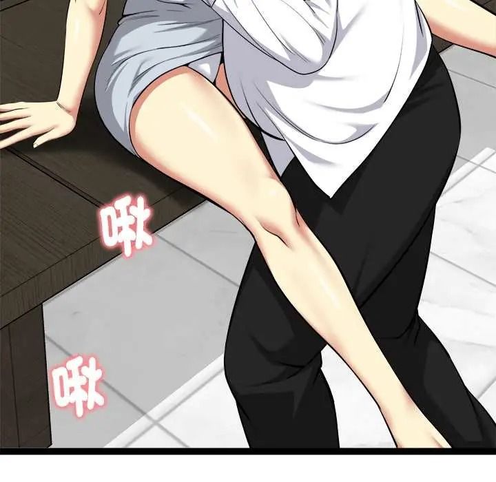 啟動復仇系統第38話