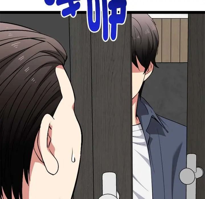 啟動復仇系統第38話