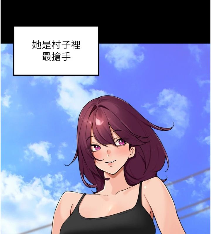 里长孙子开麦啦第54話-終於報復這對狗男女