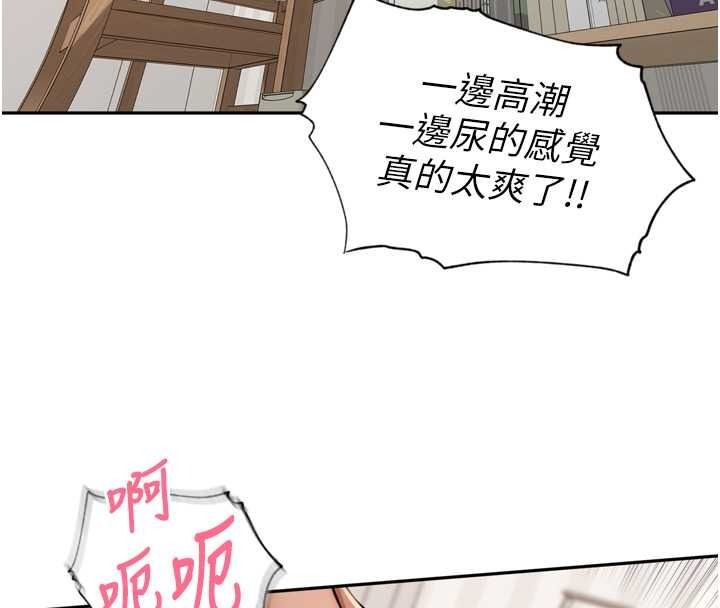 里长孙子开麦啦第54話-終於報復這對狗男女