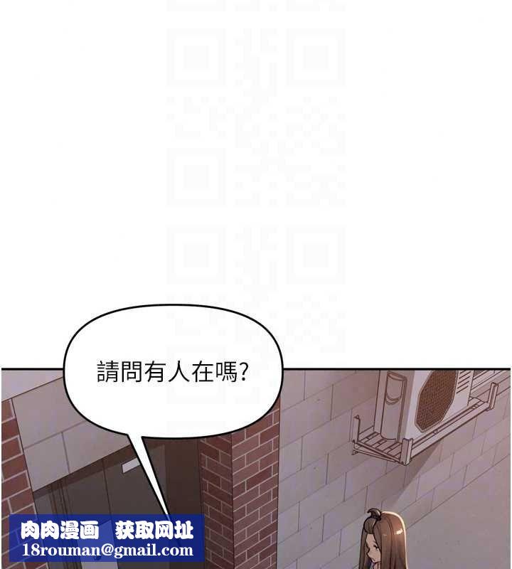 里长孙子开麦啦第54話-終於報復這對狗男女
