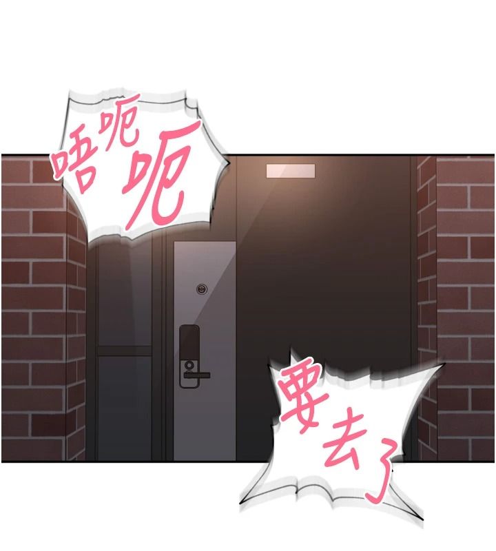 里长孙子开麦啦第54話-終於報復這對狗男女