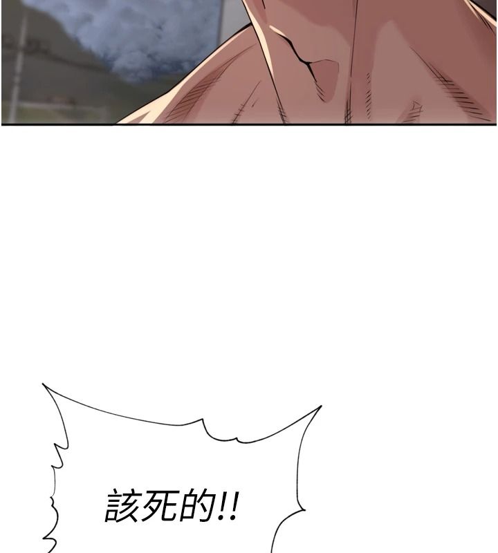裡長孫子開麥啦第54話-終於報復這對狗男女