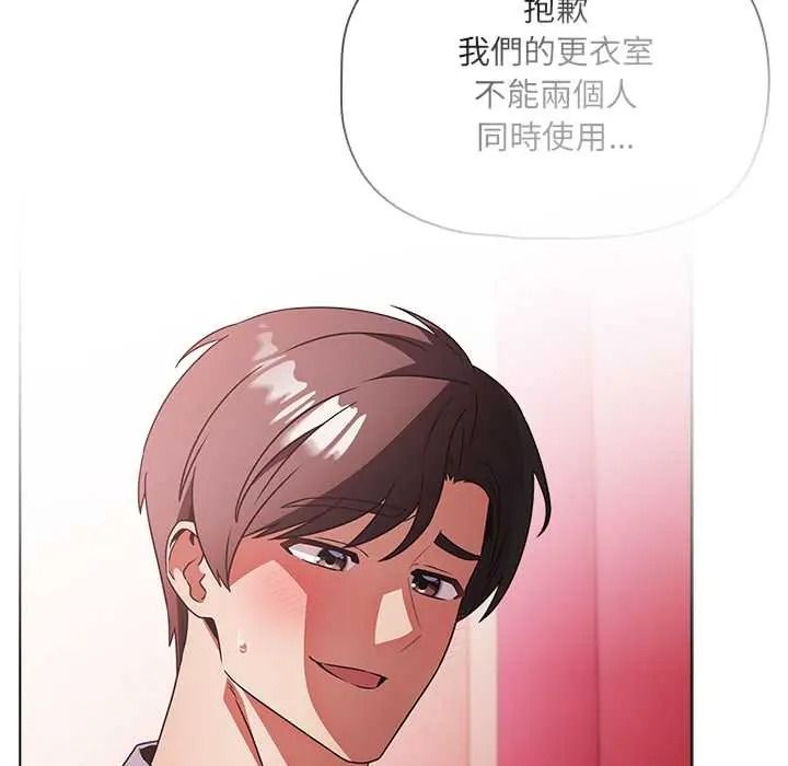 客製化诱惑第11話