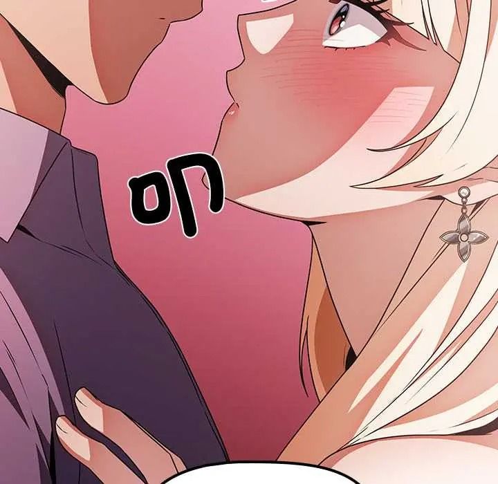客製化诱惑第11話