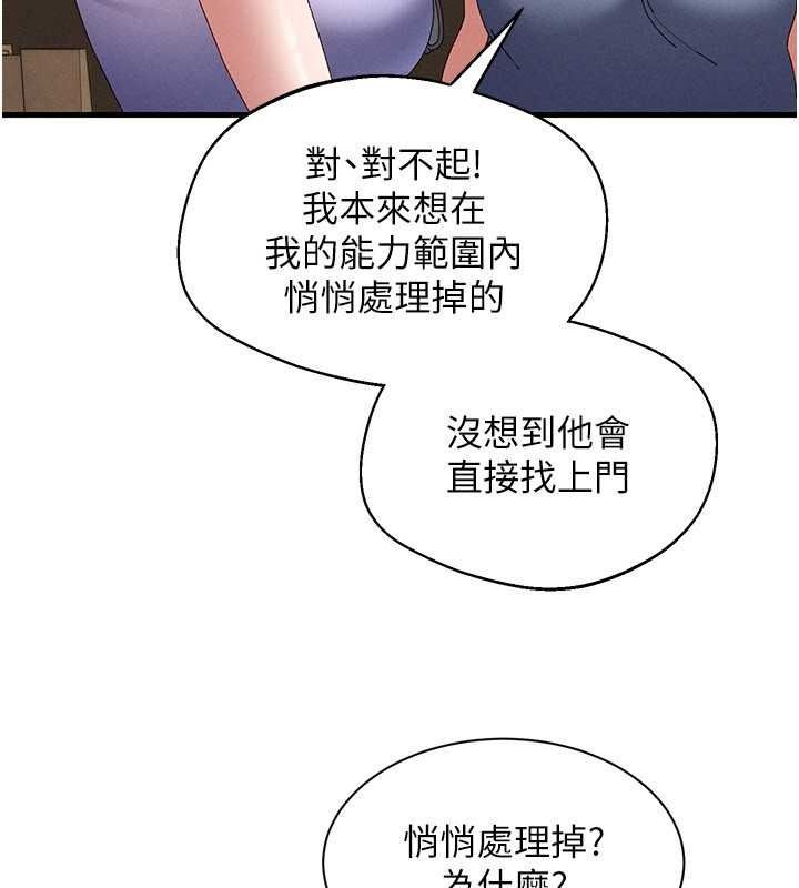 人妻廻春館第21話-你好像跟人妻有染