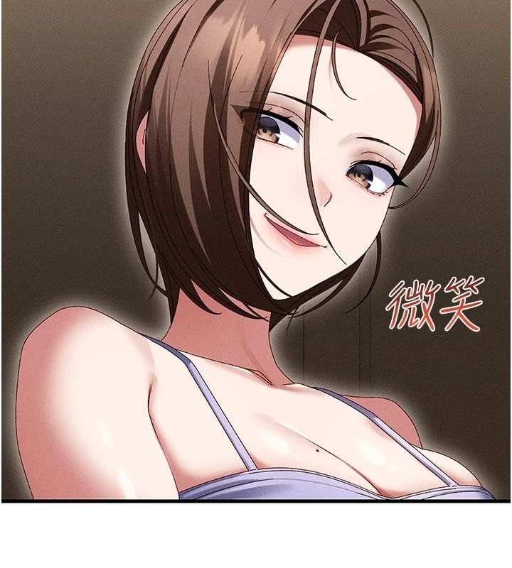人妻廻春館第21話-你好像跟人妻有染