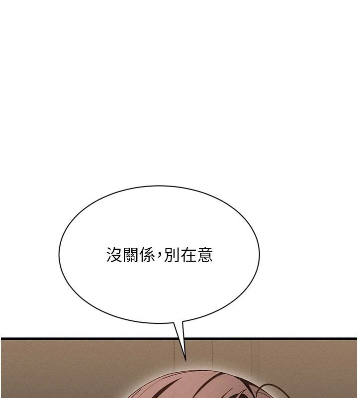 人妻回春馆第21話-你好像跟人妻有染