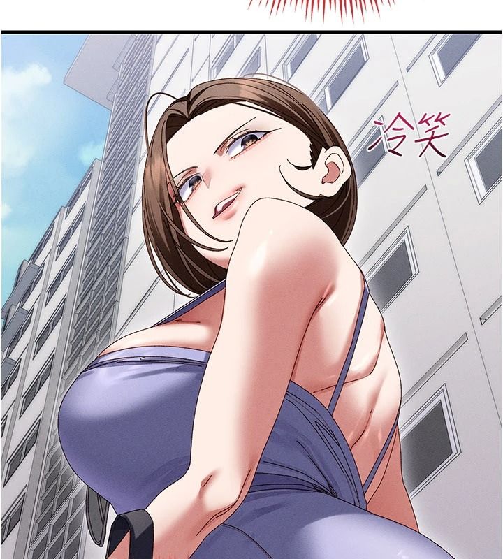 人妻廻春館第21話-你好像跟人妻有染