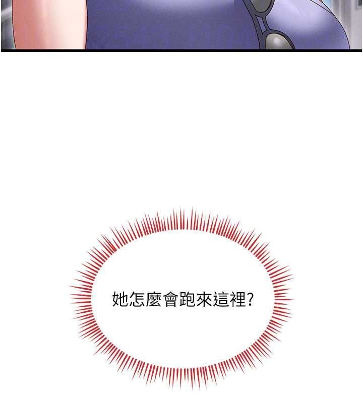 人妻廻春館第21話-你好像跟人妻有染