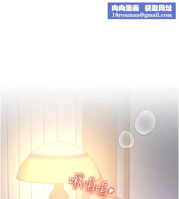 飛機盃女神連線中第79話-妳的身體讓我失控