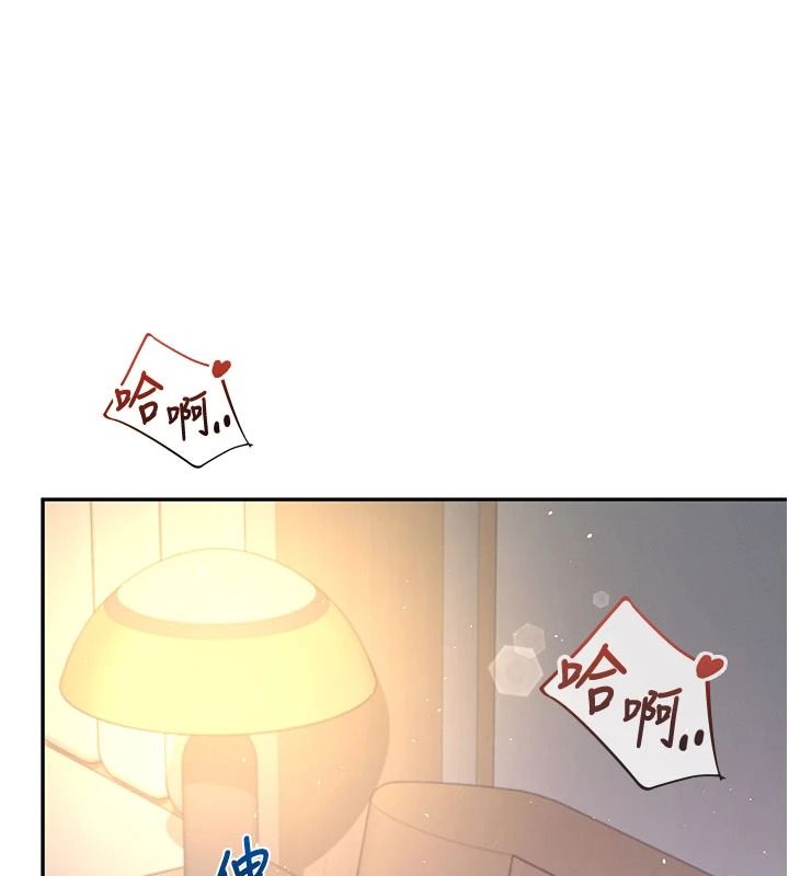 飞机杯女神连线中第79話-妳的身體讓我失控