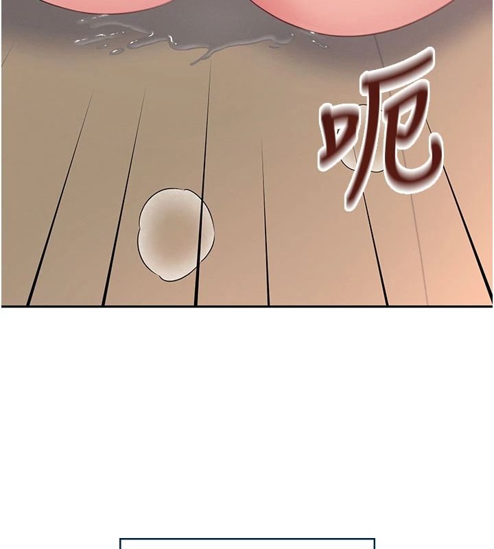 飛機盃女神連線中第79話-妳的身體讓我失控