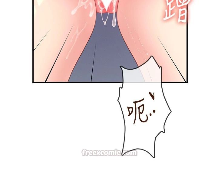 飞机杯女神连线中第79話-妳的身體讓我失控