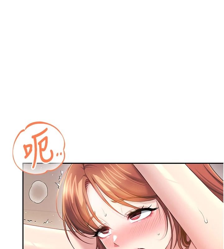 飞机杯女神连线中第79話-妳的身體讓我失控