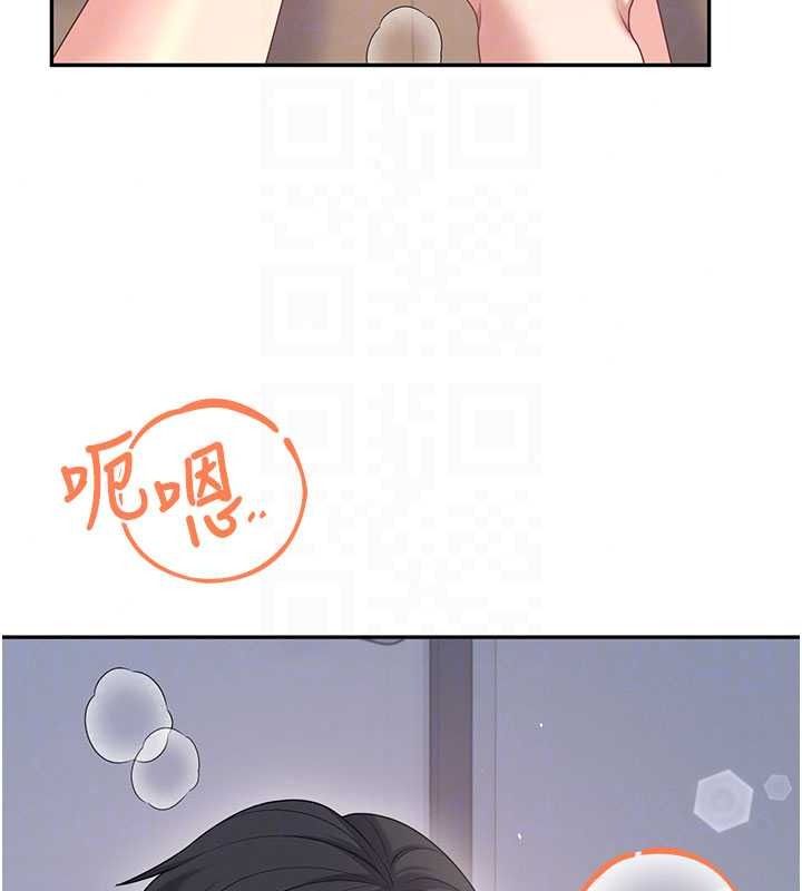 飛機盃女神連線中第79話-妳的身體讓我失控