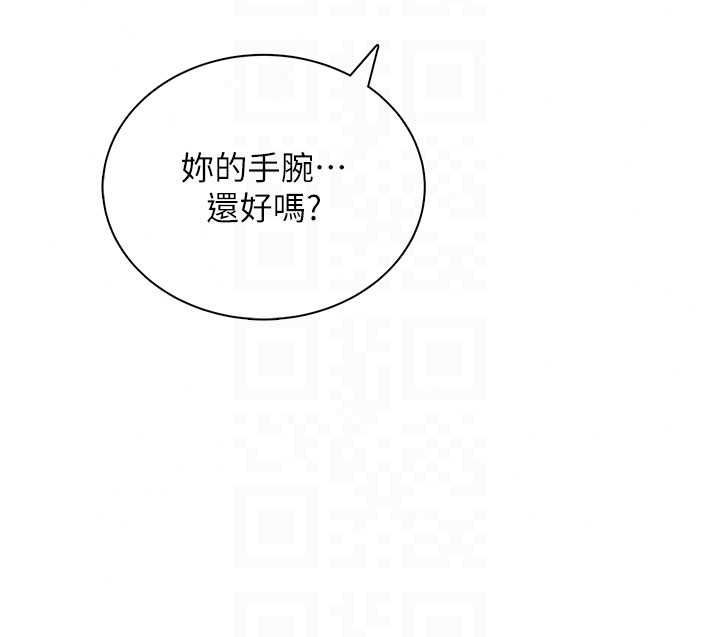 飞机杯女神连线中第79話-妳的身體讓我失控