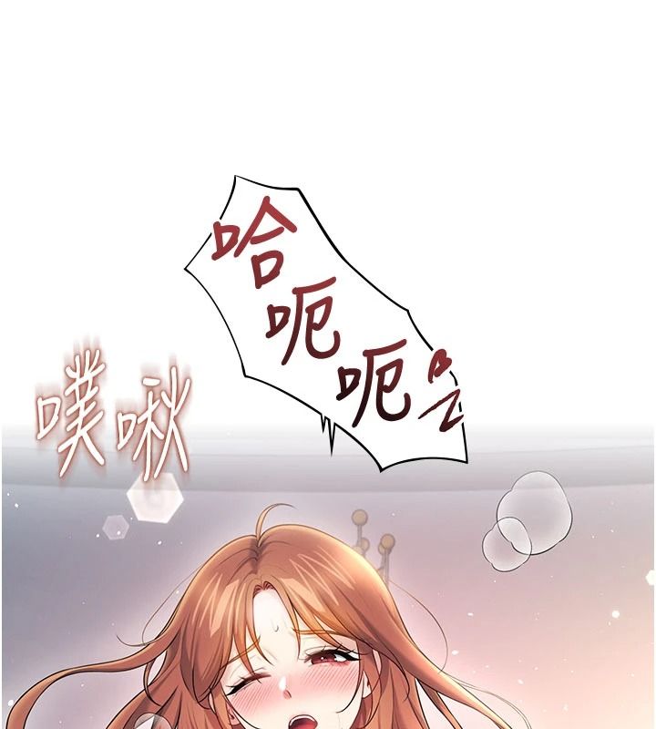 飞机杯女神连线中第79話-妳的身體讓我失控