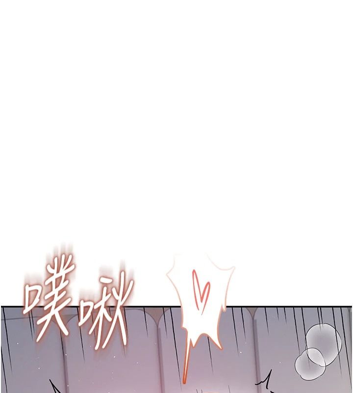 飞机杯女神连线中第79話-妳的身體讓我失控