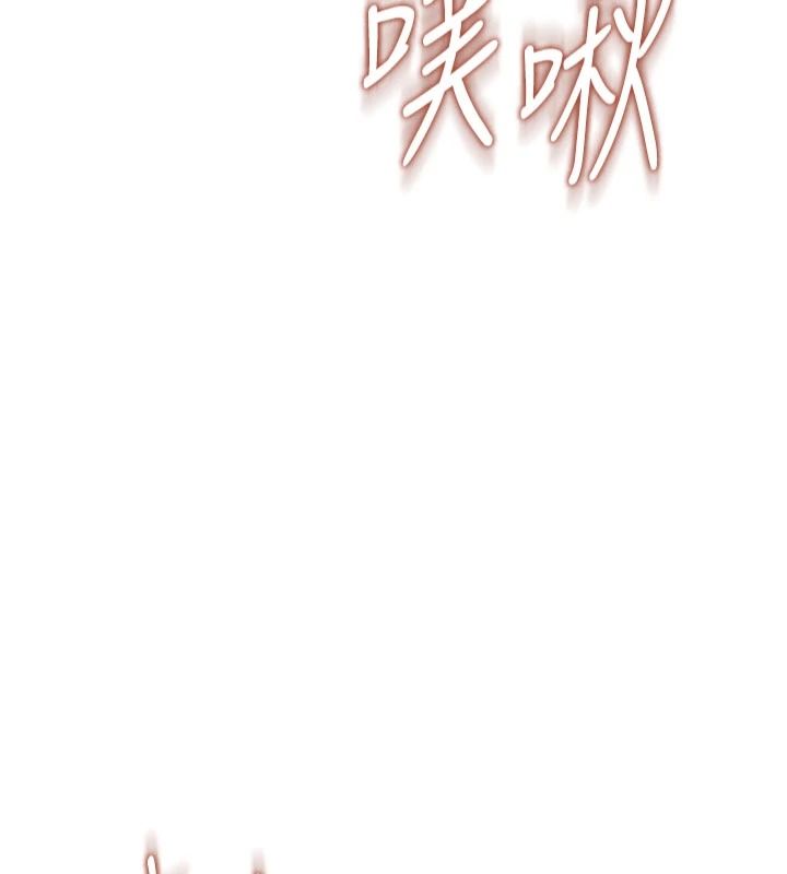 飞机杯女神连线中第79話-妳的身體讓我失控