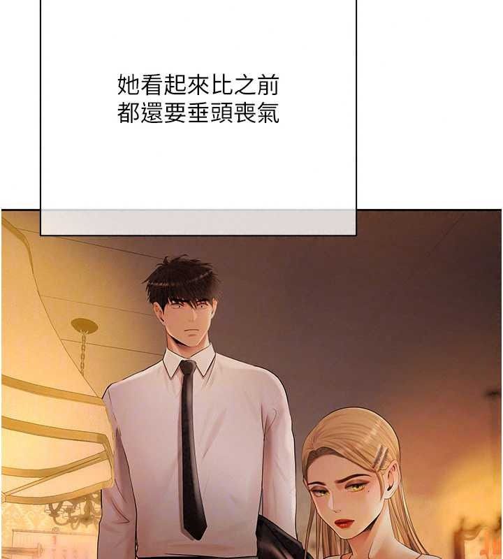慾债第26話-在公共場所公然猥褻