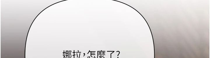 慾債第26話-在公共場所公然猥褻