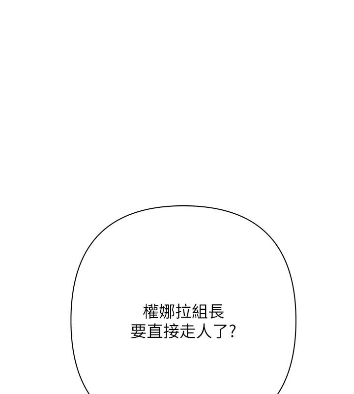 慾債第26話-在公共場所公然猥褻