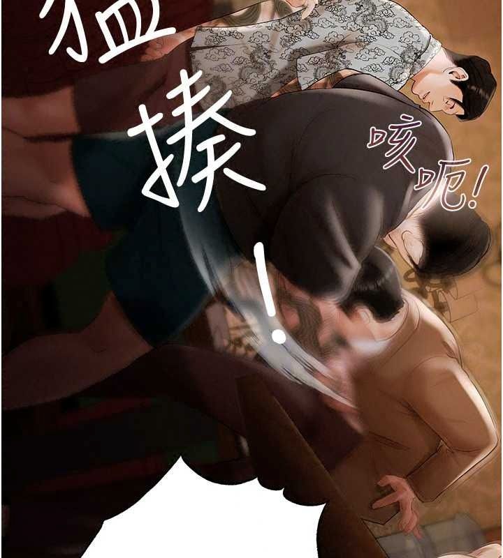慾債第26話-在公共場所公然猥褻