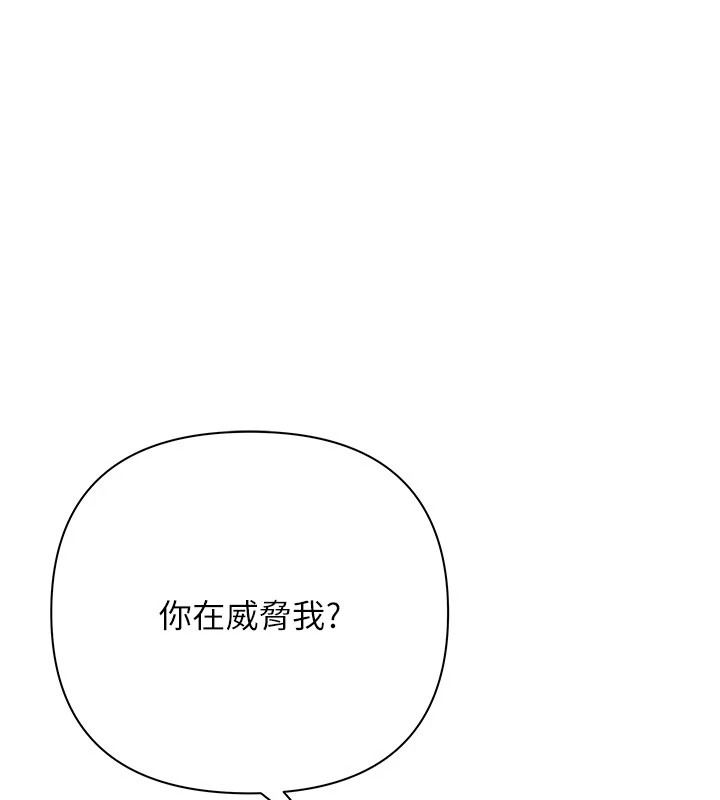 慾债第26話-在公共場所公然猥褻