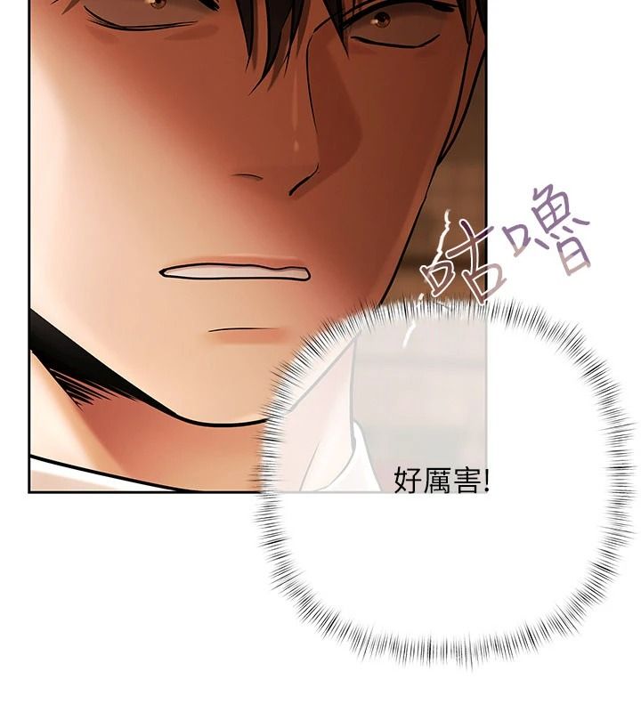 慾債第26話-在公共場所公然猥褻