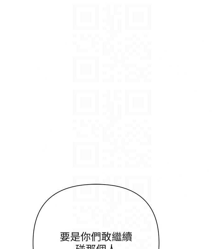 慾债第26話-在公共場所公然猥褻