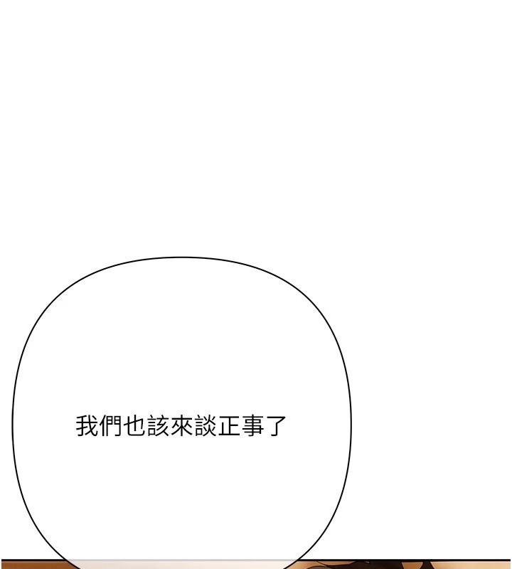 慾债第26話-在公共場所公然猥褻