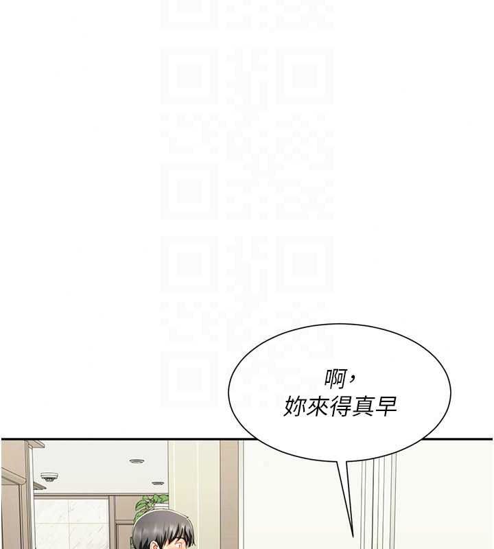 砲友滿屋第19話-餐桌下的情慾流動