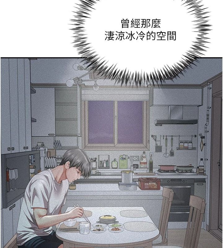 砲友滿屋第19話-餐桌下的情慾流動
