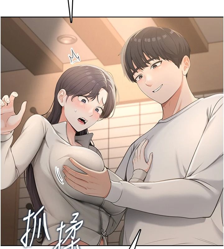 慾望入門課第2話-我真的跟人「約」了