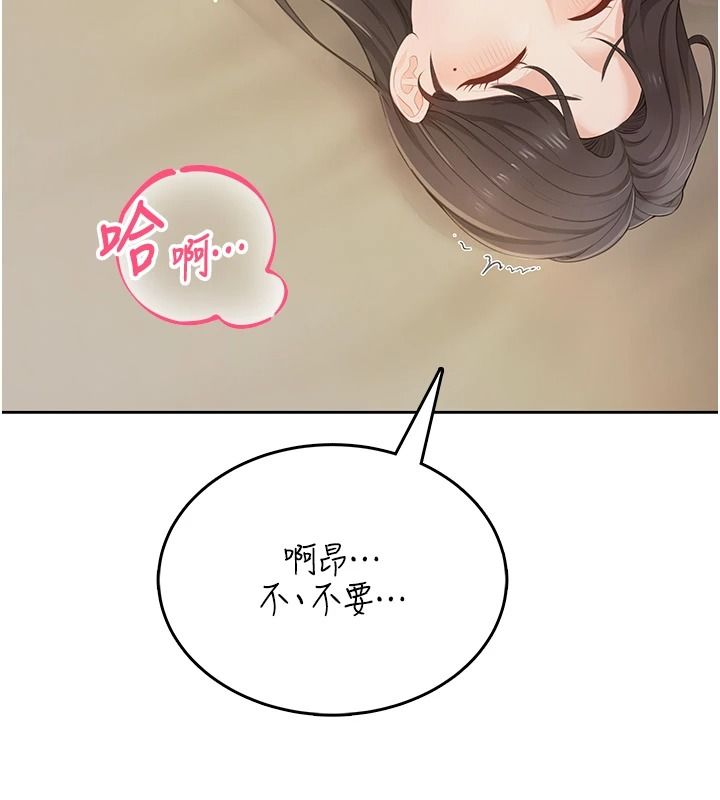 慾望入门课第3話-被陌生葛格吃掉處女鮑