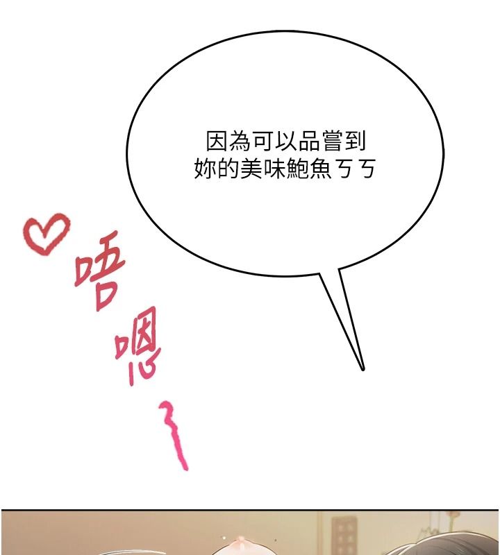 慾望入門課第3話-被陌生葛格吃掉處女鮑