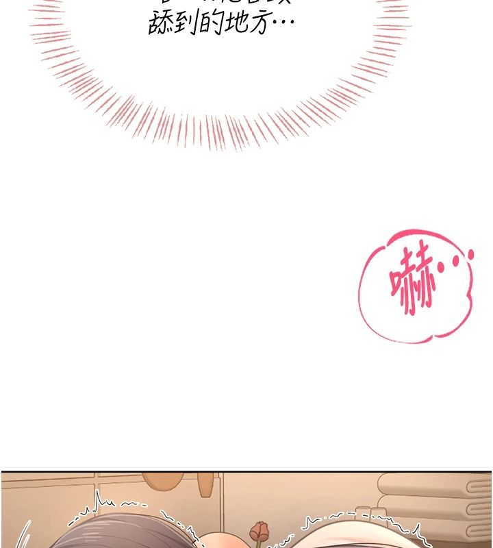 慾望入門課第3話-被陌生葛格吃掉處女鮑