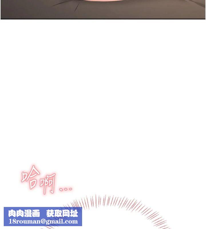 慾望入門課第3話-被陌生葛格吃掉處女鮑