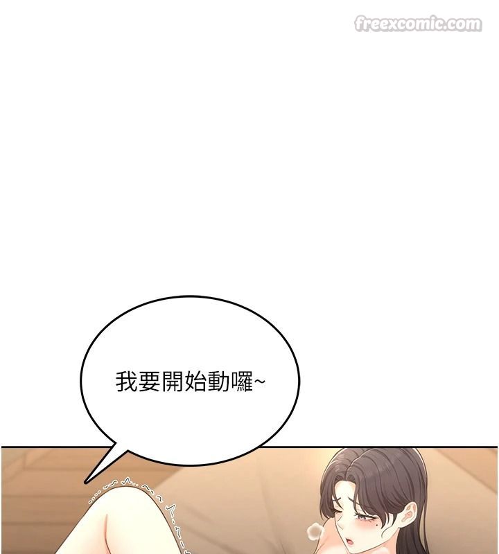 慾望入門課第3話-被陌生葛格吃掉處女鮑