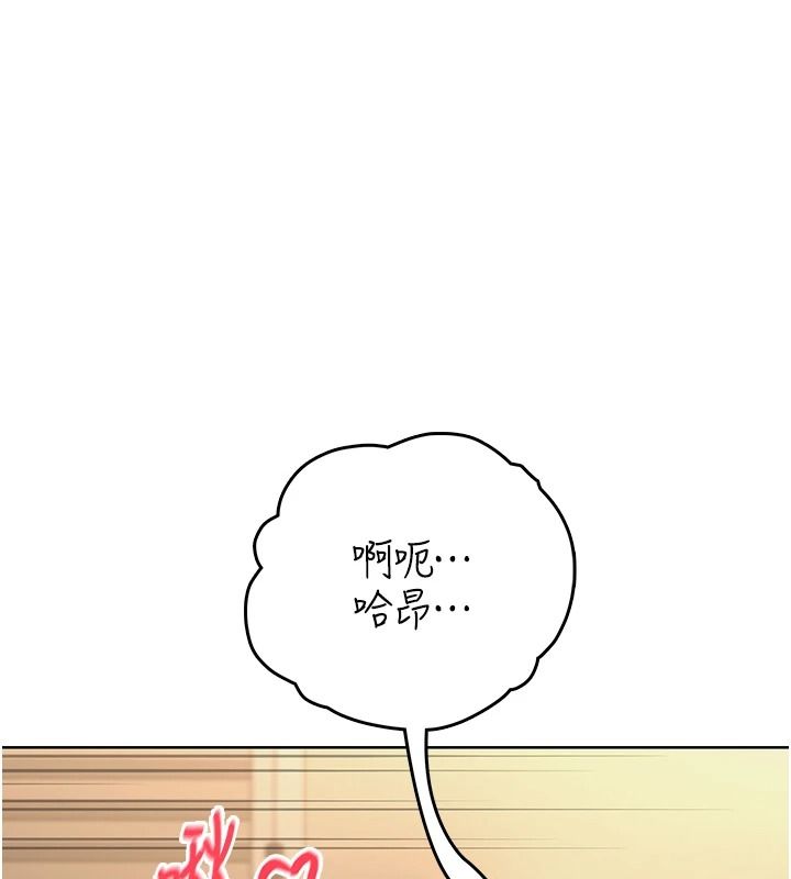 慾望入门课第3話-被陌生葛格吃掉處女鮑