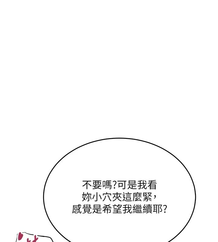慾望入門課第3話-被陌生葛格吃掉處女鮑
