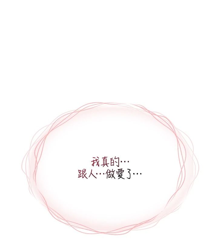 慾望入門課第3話-被陌生葛格吃掉處女鮑