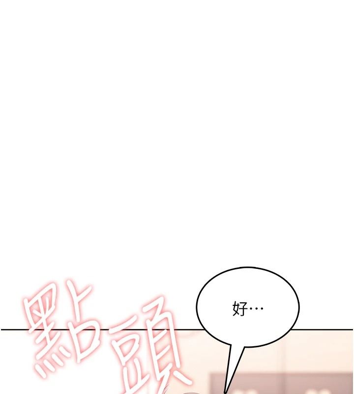 慾望入门课第4話-蜜蠟除毛初體驗&hearts;